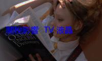 關稅影響  TV 液晶面板價格創 1 年半低；今後續跌？
